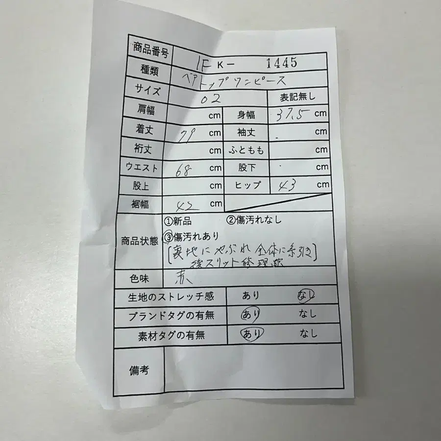 2번째 상품 이미지