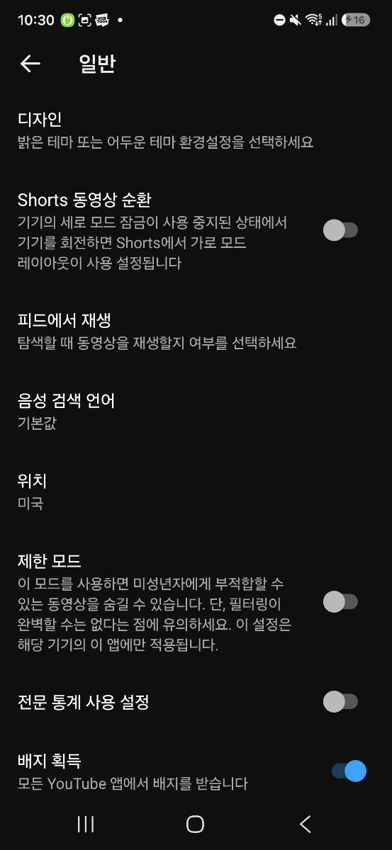 유튜브 게임 채널 삽니다