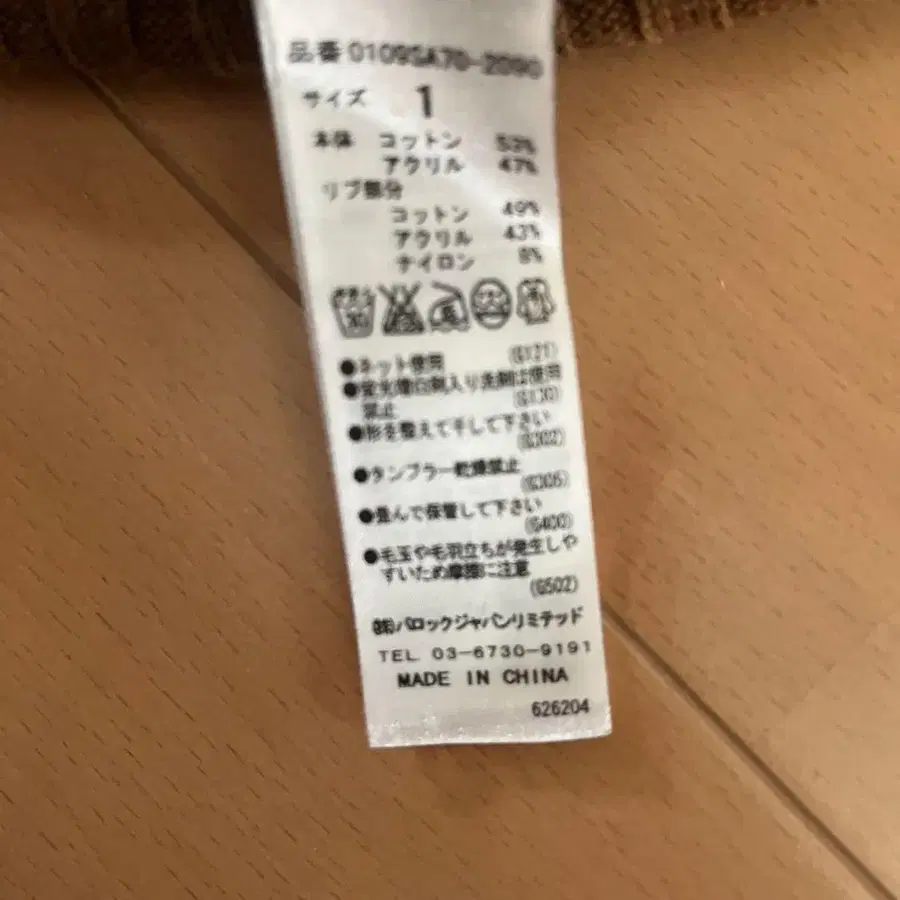 7번째 상품 이미지