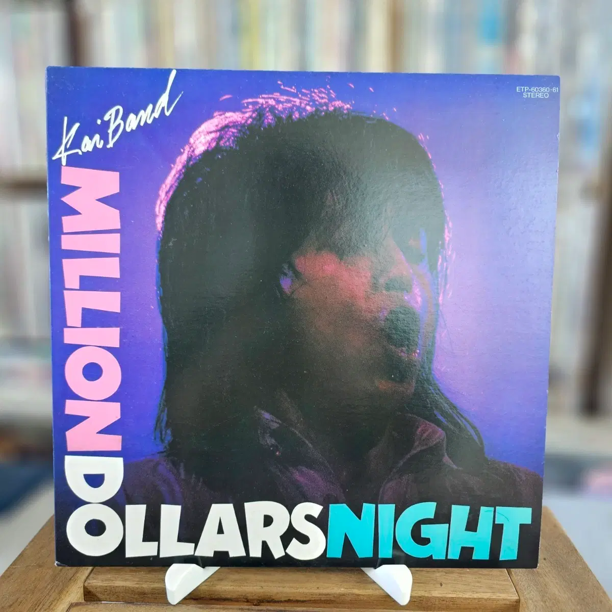 (2LP 1979년 일본 부도칸 단독 라이브 앨범, 카이 밴드) Kai Band - Million Dollars Night 2LP