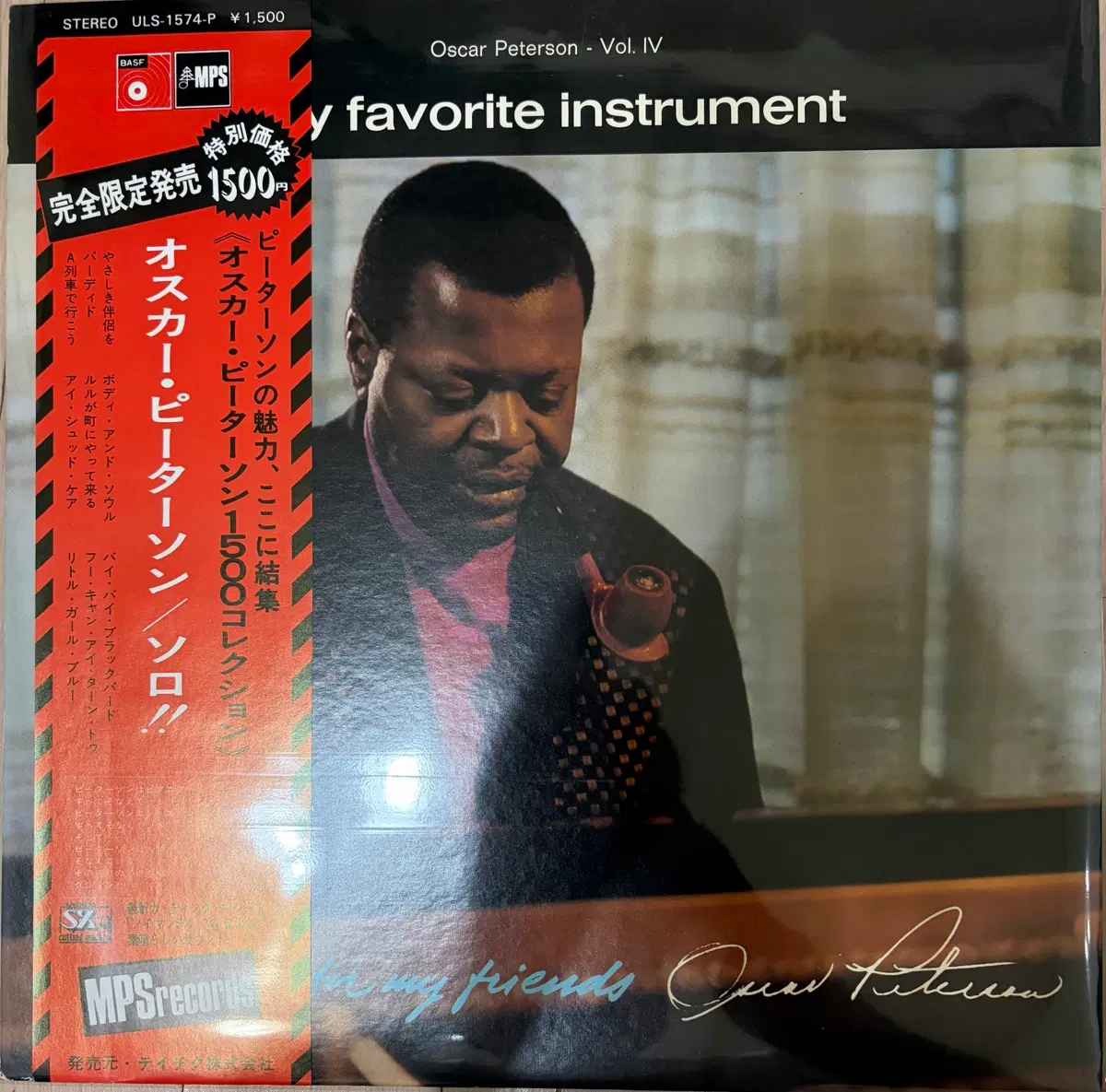 [재즈 LP / 일본반 오비] 오스카 피터슨 - My Favorite Instrument (MPS / NM- / NM-)