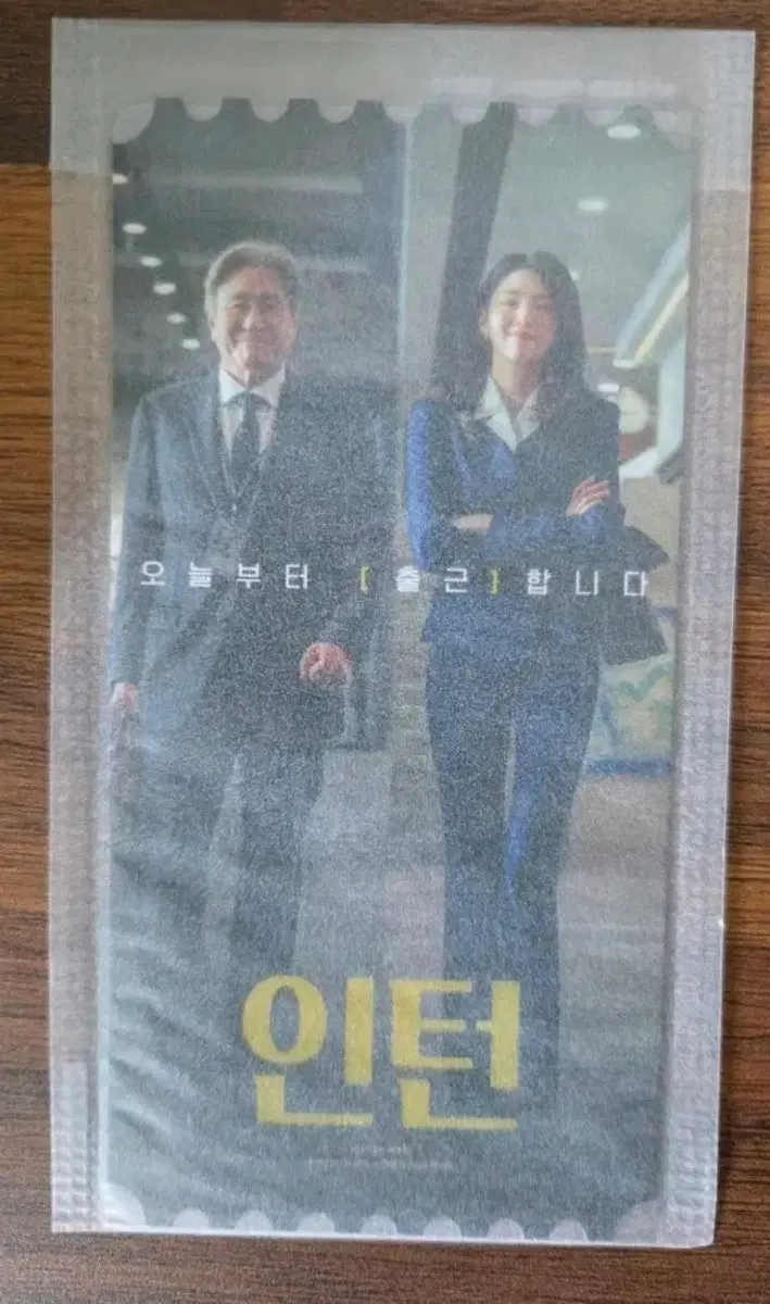 인턴 오리지널티켓 오티