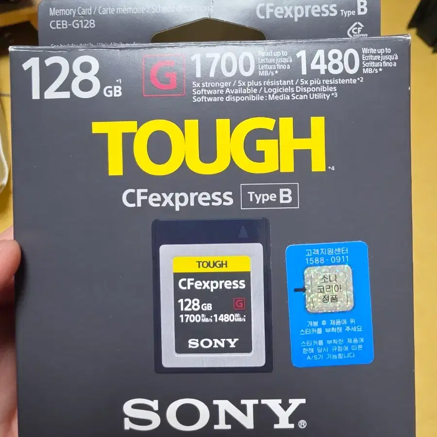 소니 CFEXPRESS TYBE B 128GB ( 사용 X )