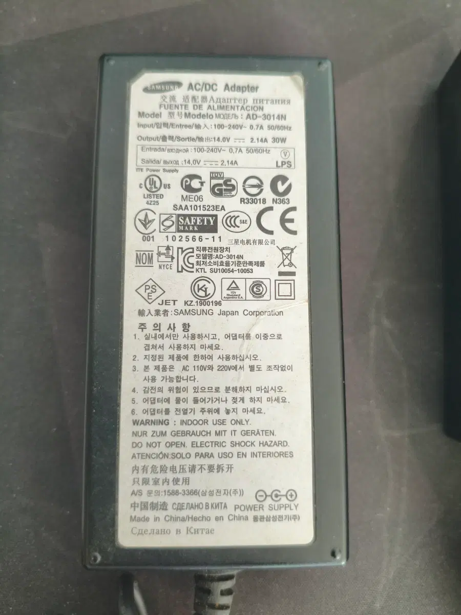 삼성 모니터 어댑터 14V 2.14A 30W