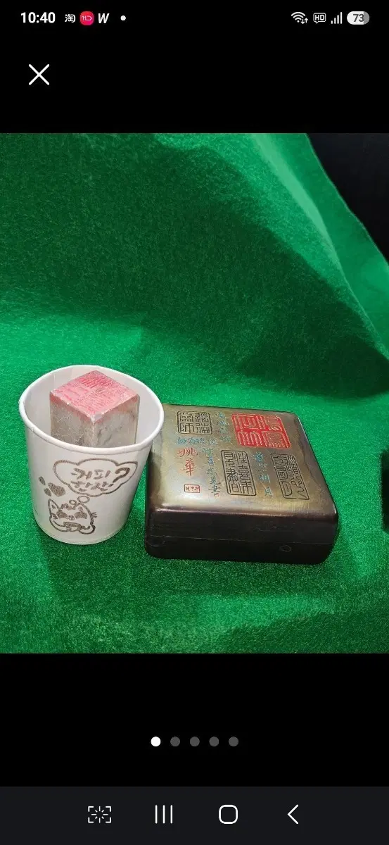 묵직한 황동 문자문 사각 묵함 , 전서,독서,수양의 명문, 364g