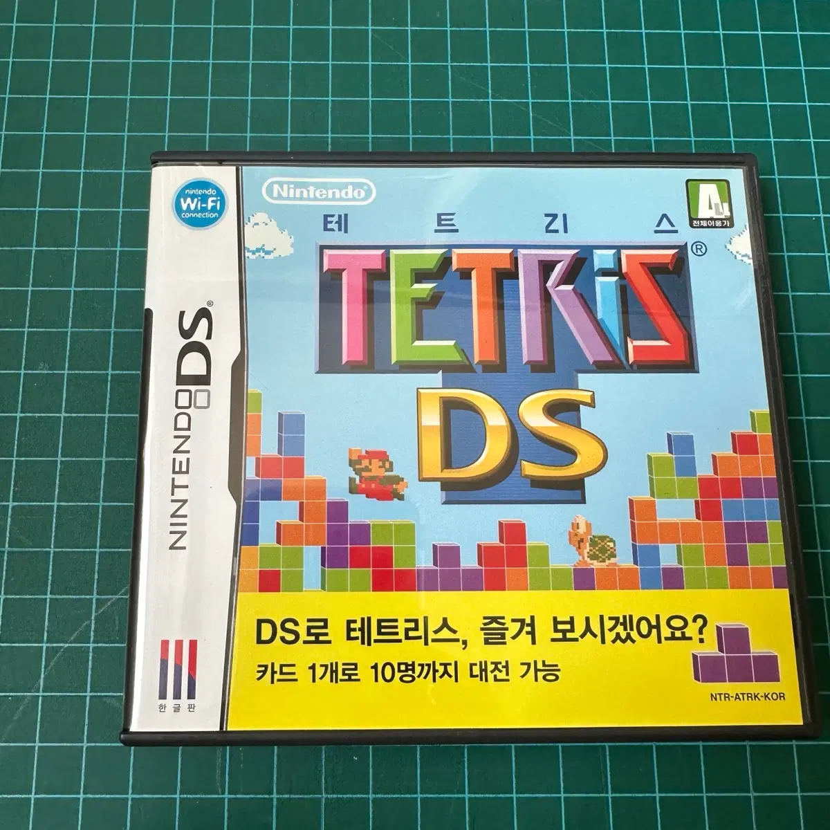닌텐도 DS 테트리스