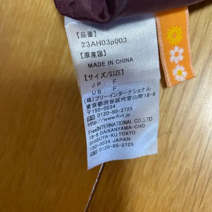 4번째 상품 이미지