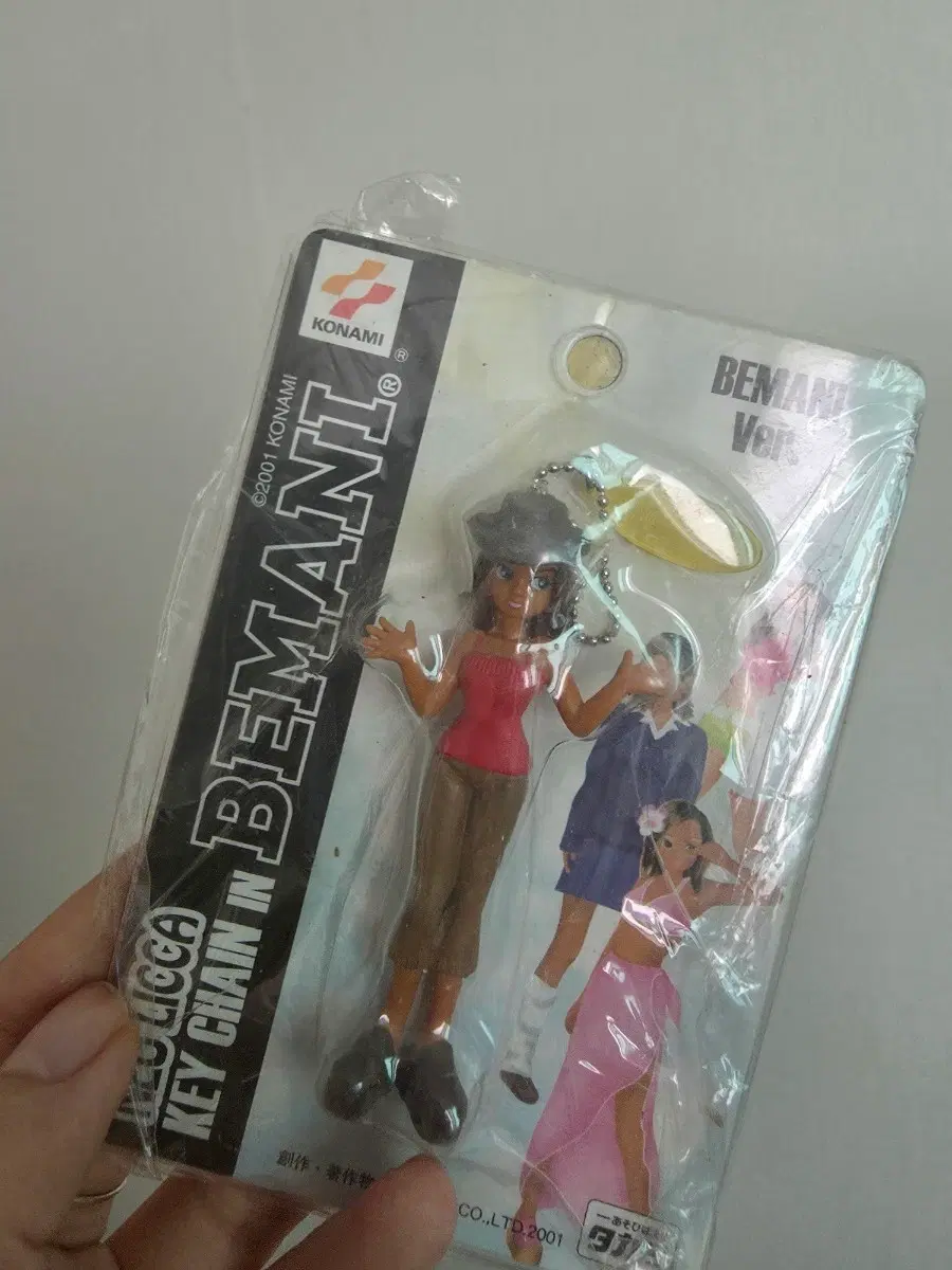 고전 갸루 키링