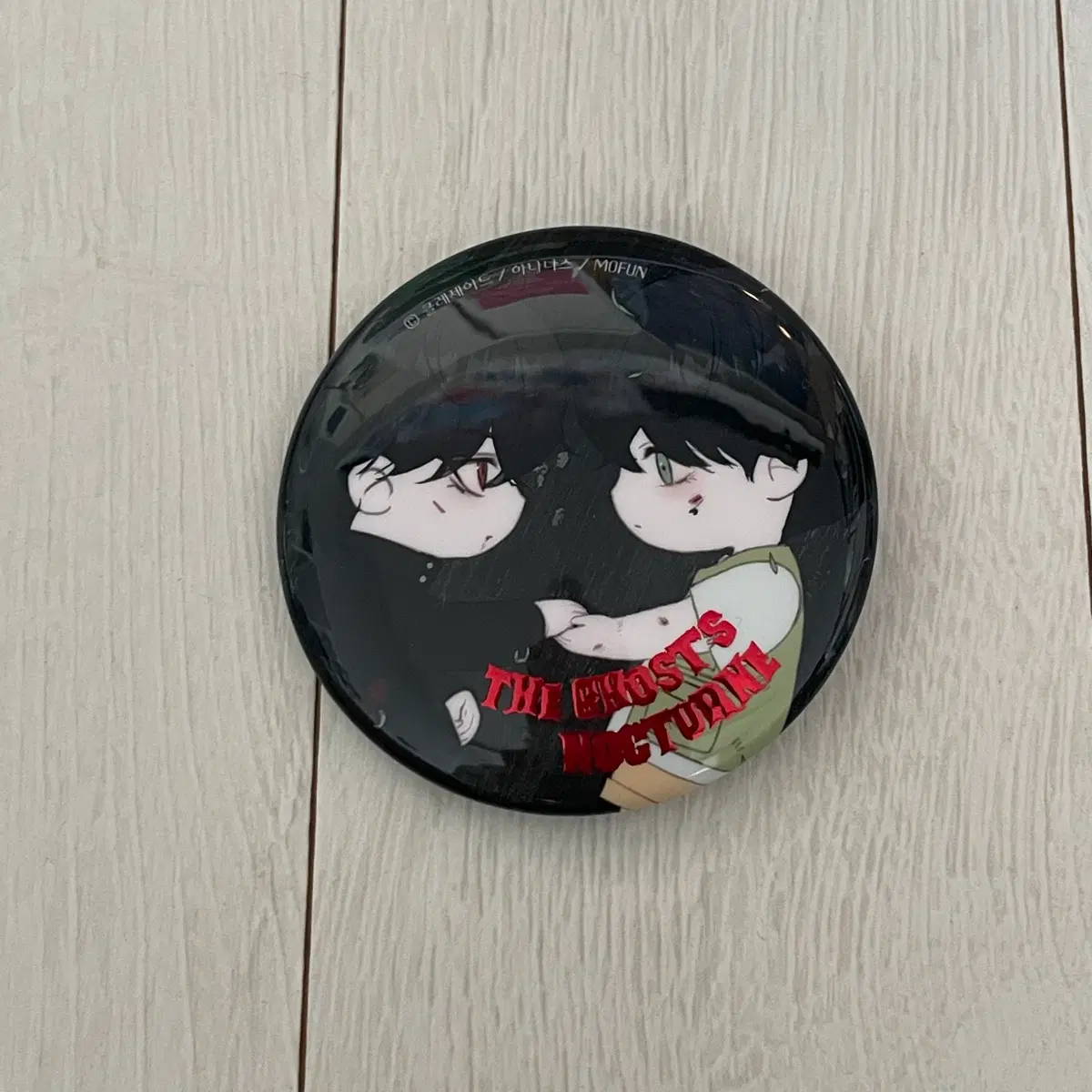 모펀 호러하우스 귀야곡 캔뱃지 양도 합니다