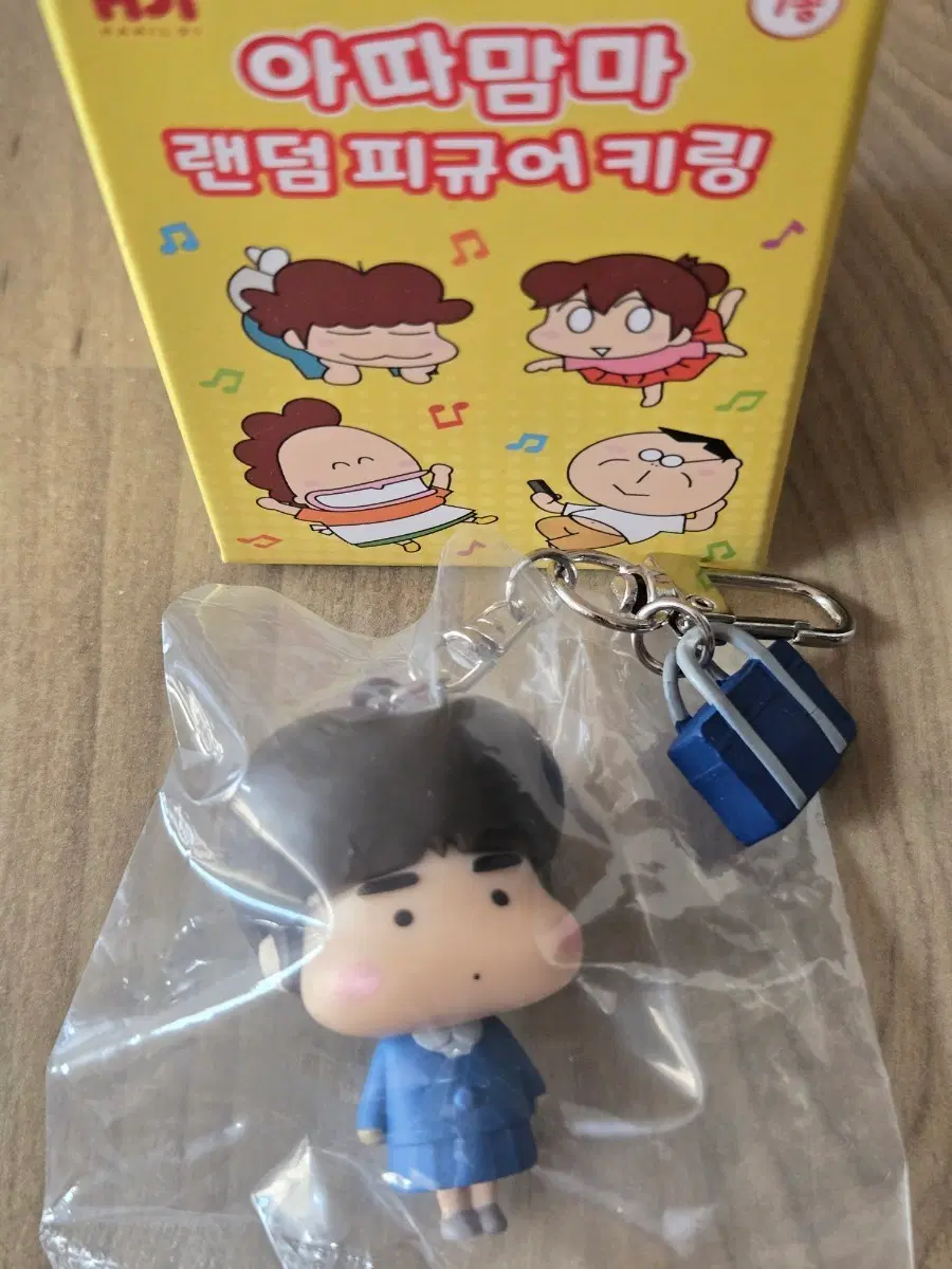 아따맘마 히든 (여울이)