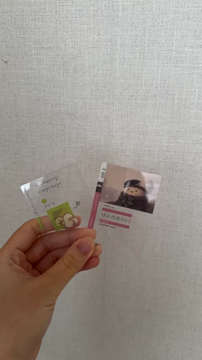 믿음사 빵 책깔피 일괄 판매