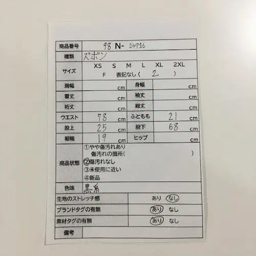 2번째 상품 이미지