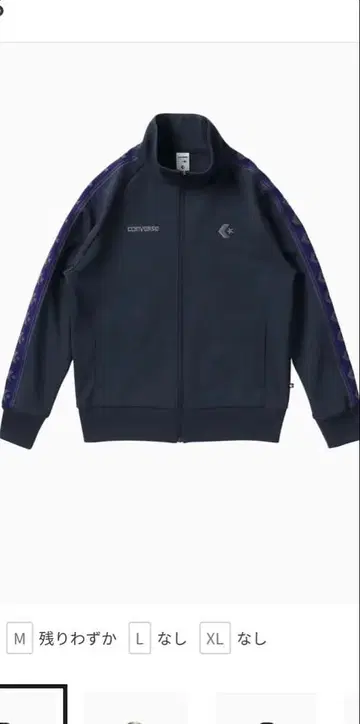 CS TRACK JACKET / CS 트랙 자켓 네이비