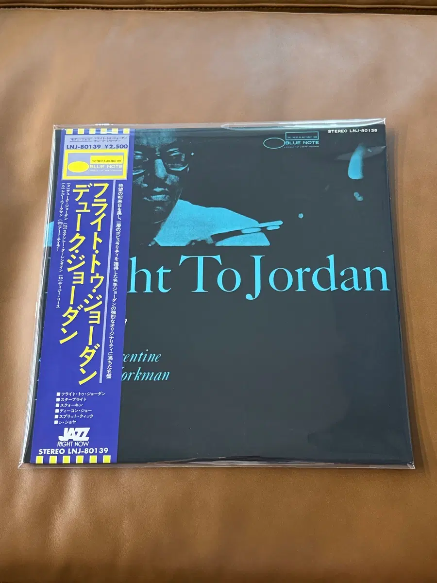 (Japan/컬렉터반) 듀크 조던 Flight To Jordan LP