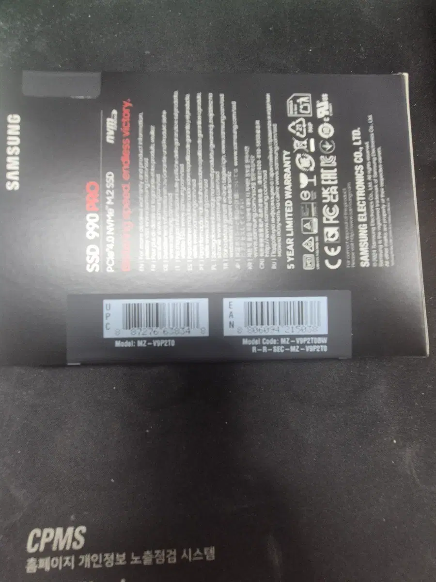 삼성전자 SSD 990 PRO M.2 NVMe 2tb