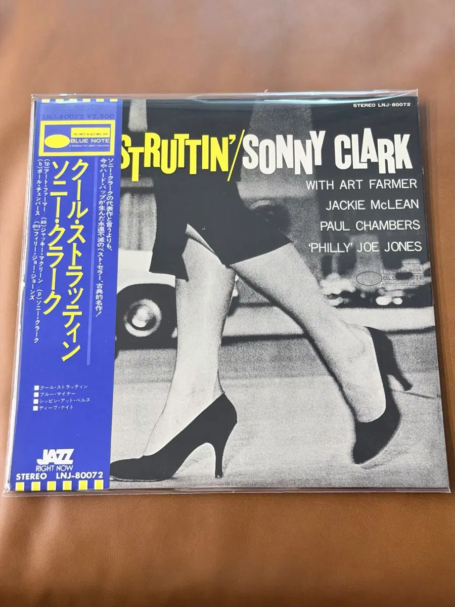 (Japan/컬렉터반) Sonny Clark Cool struttin