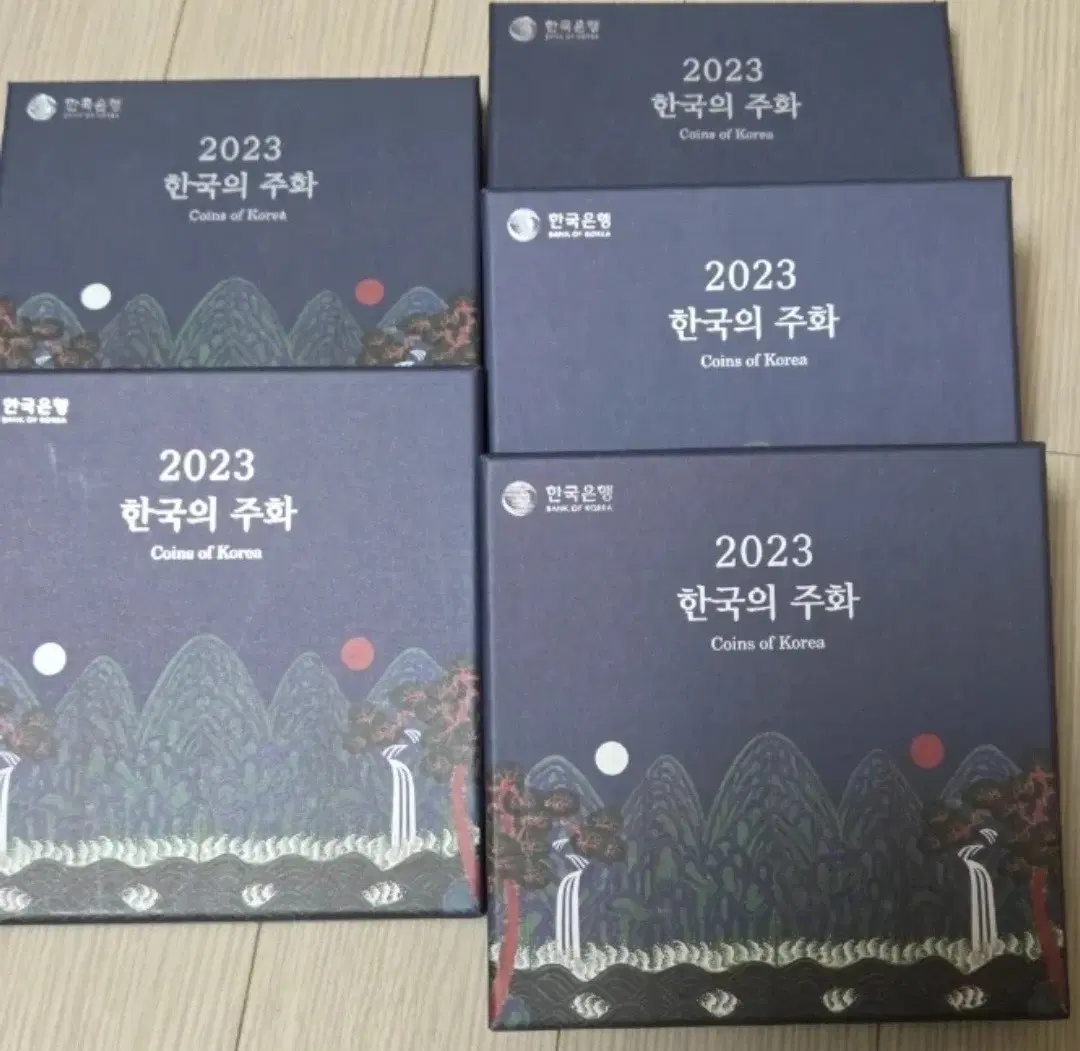 2023년 한국의 주화 5세트