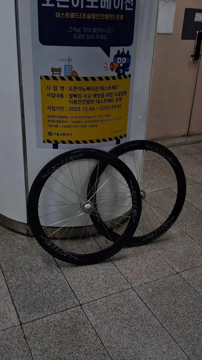 언노운 베이직3 휠셋 판매만