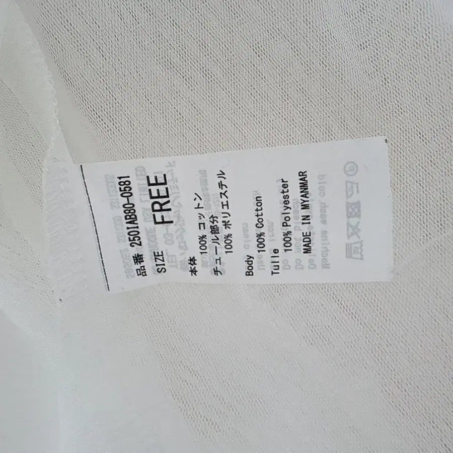 9번째 상품 이미지