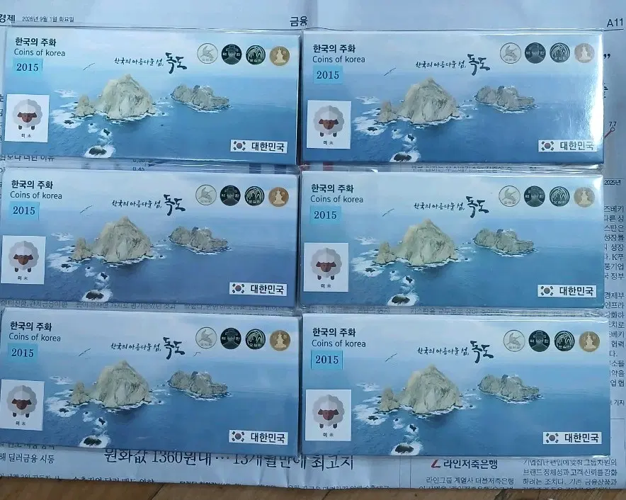 한국의 주화 독도 2015년 6세트 일괄 판매해요