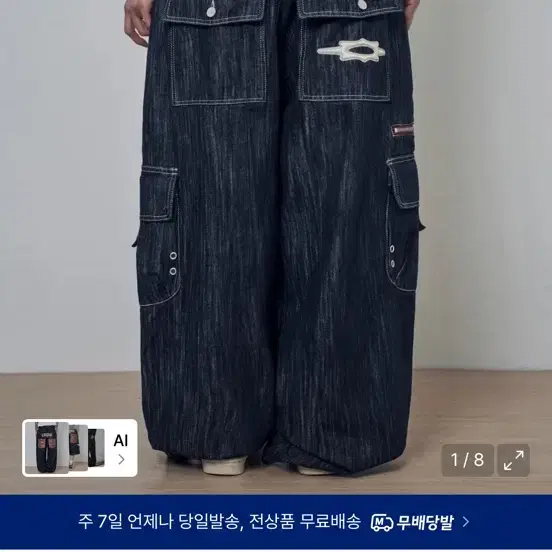 4) 루저스클럽 빈티지 카고 와이드 슬라브 데님팬츠 인디고