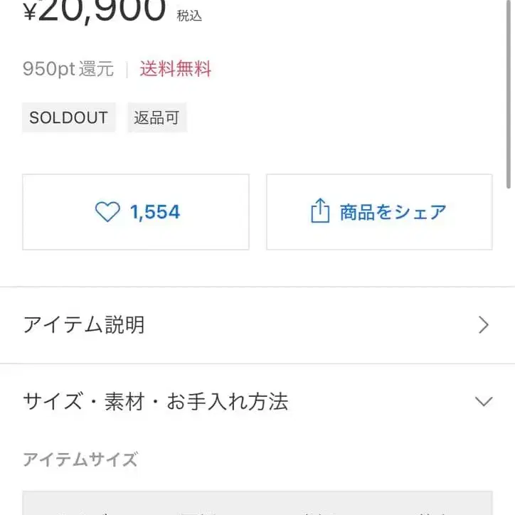 12번째 상품 이미지