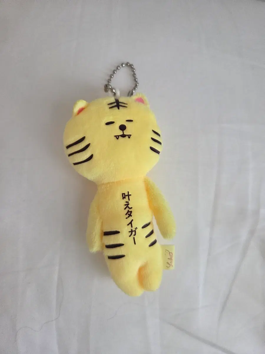 유키오 인형 키링