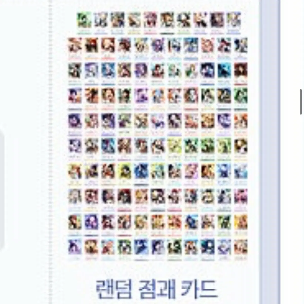 원신 호요랜드 점괘 대리 구합니다! 10/3 직거래 가능하신분만!