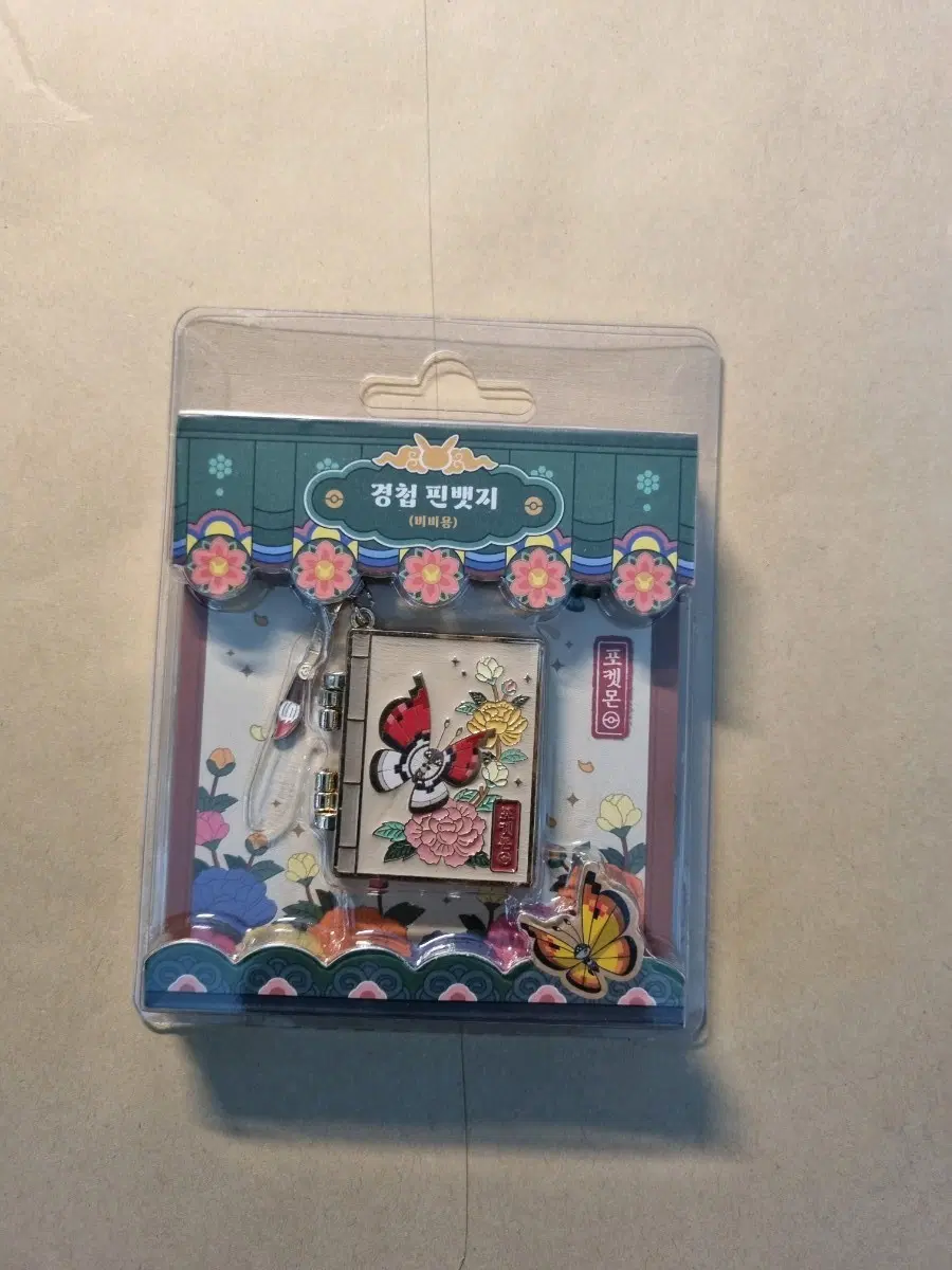 포켓몬 고풍상점 비비용 경첩뱃지