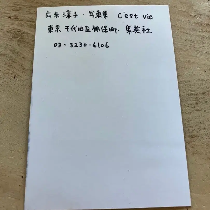 2번째 상품 이미지