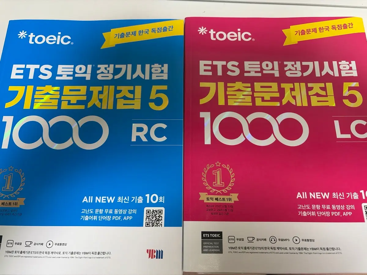 ETS 토익 정기시험 기출문제집 5 LC RC 세트(2권)