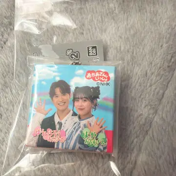 엄마랑 같이 CD풍 유이치로 오빠, 마야 언니