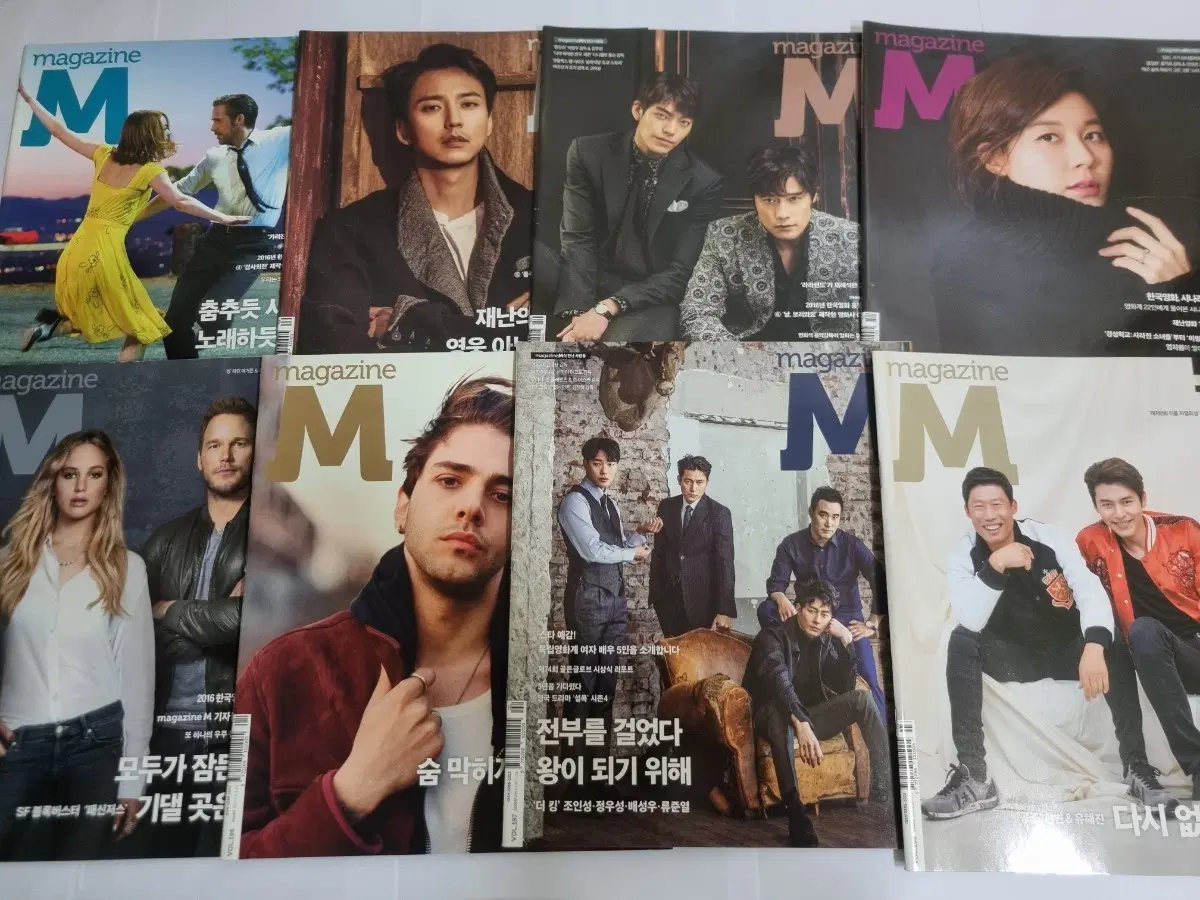 매거진m 191~198