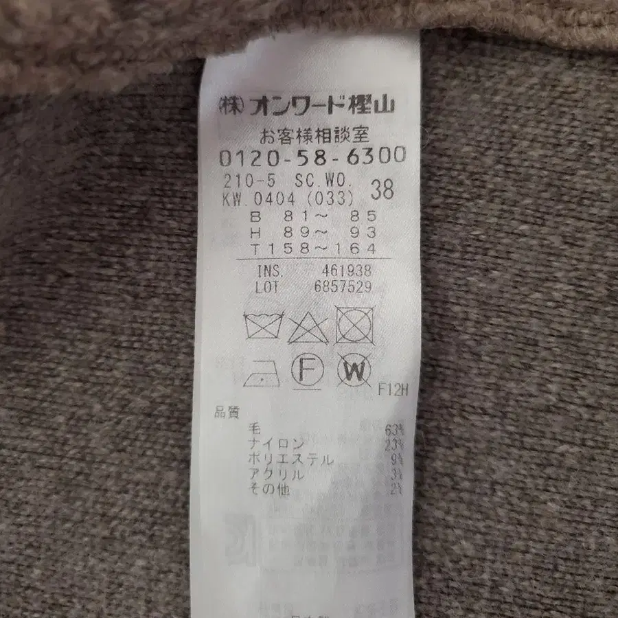 7번째 상품 이미지