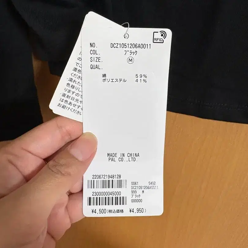 6번째 상품 이미지