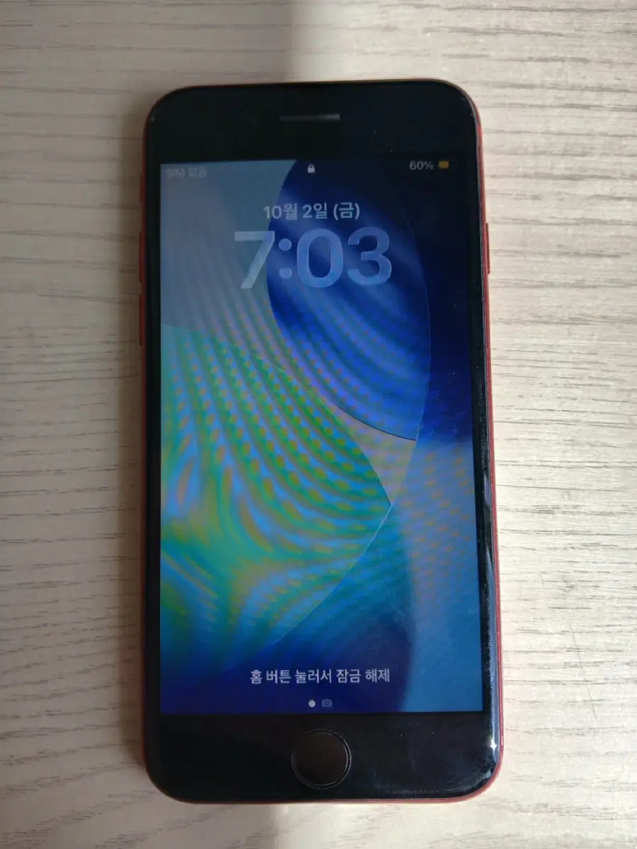 아이폰 SE3 128gb 레드 상태 양호