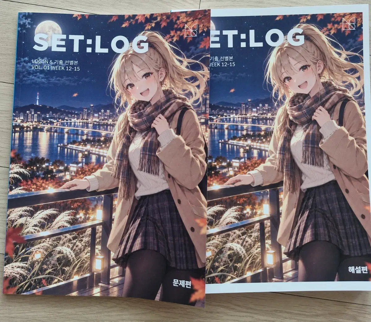 2027 김범찬 셋로그 setlog