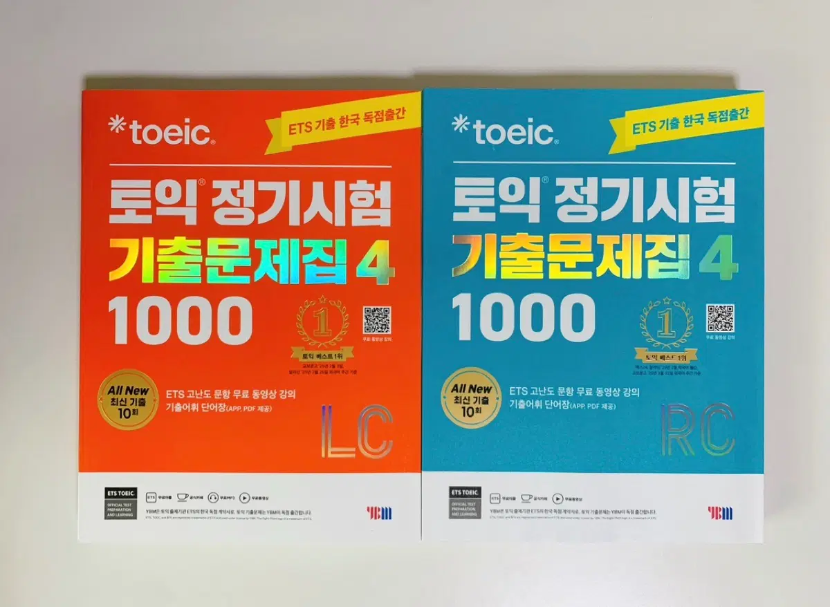 (새책) ETS 토익 정기시험 기출문제집 4 1000 LC RC YBM