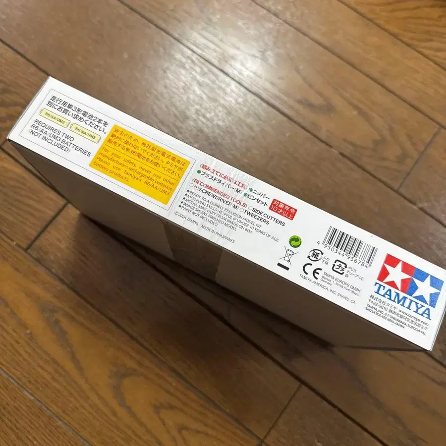 5번째 상품 이미지
