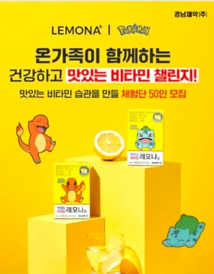 포켓몬 레모나 홀로그램 스티커 치코리타 미개봉