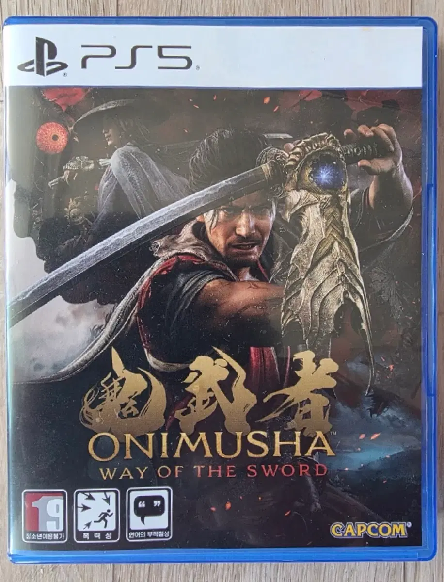 ps5 귀무자