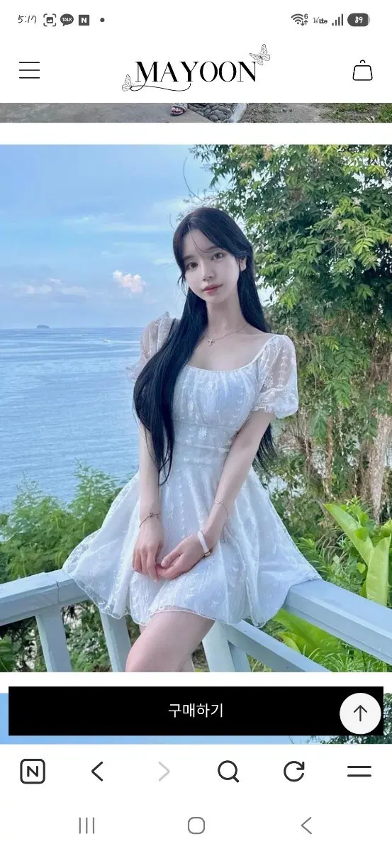 교신 메이윤 비키니 수영복 모노키니 원피스 휴양지 바캉스 흠뻑쇼 워터밤 클럽룩
