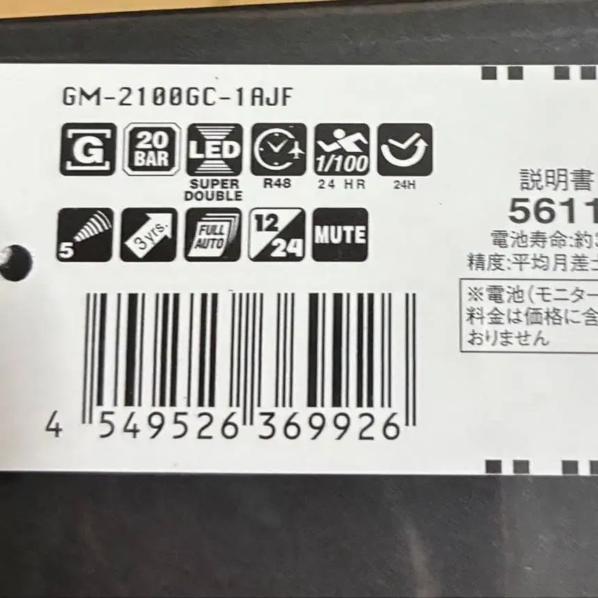 3번째 상품 이미지