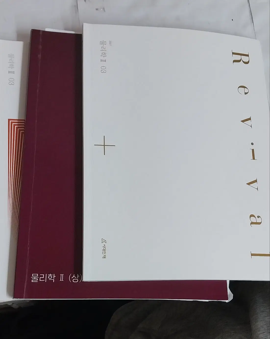 물2 리바이벌 엣지 등등 시대인재 컨텐츠 및 스팀팩 다량 보유