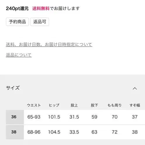 9번째 상품 이미지