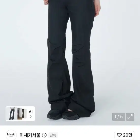 미세키서울 다이애그널 스트랩 부츠컷 팬츠 블랙 3사이즈 Diagonal strap bootcut pants BLACK
