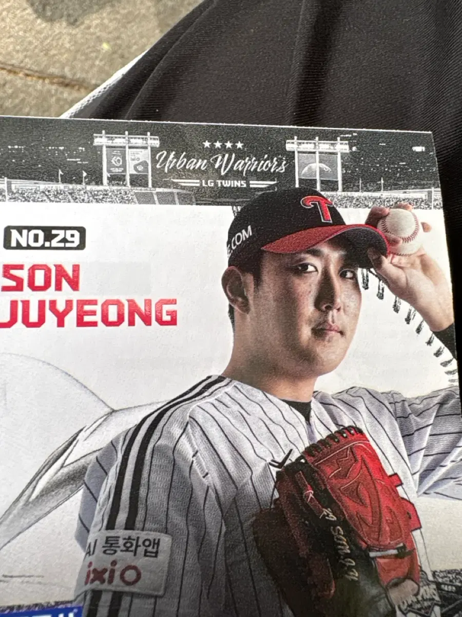 기아타이거즈 엘지전 야구티켓