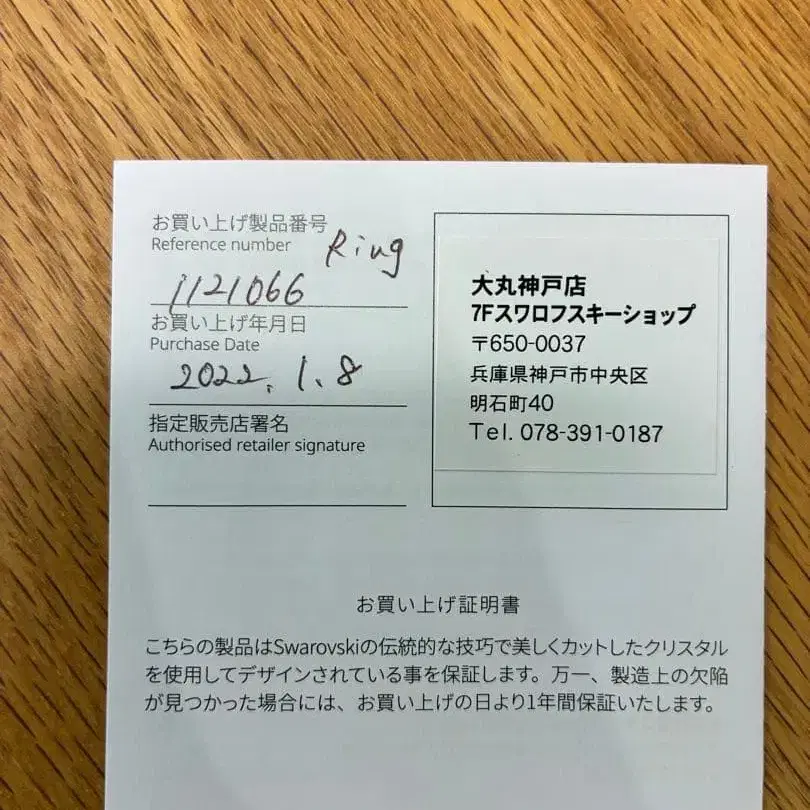 4번째 상품 이미지