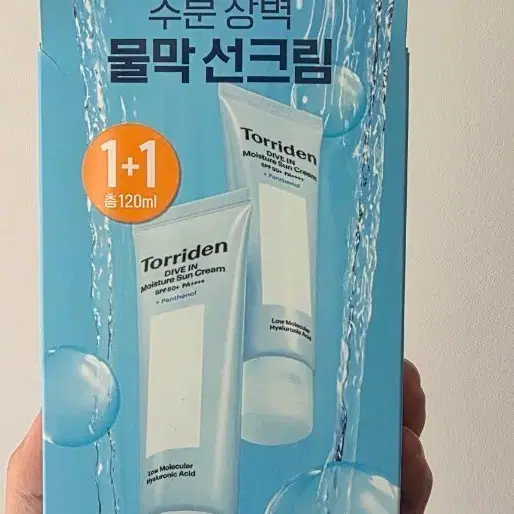 토리든 다이브인 수분 선크림 1+1 120ml