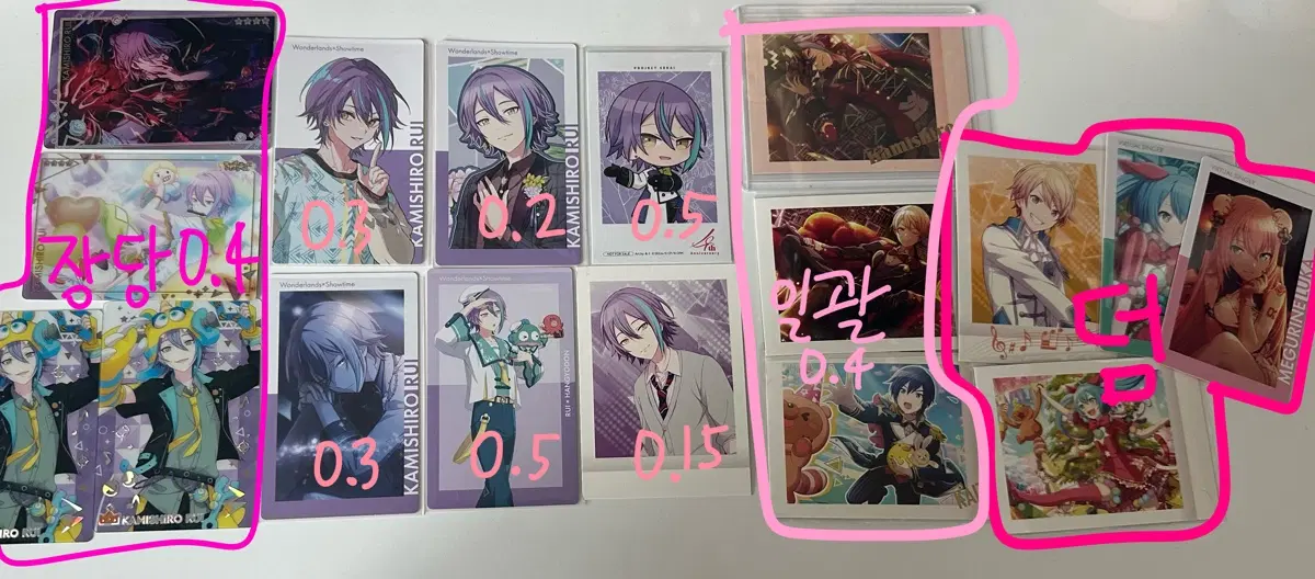 프세카 카미시로루이원더쇼츠카사웨하스이픽카드파샤코레지류산리오생일화데스오드레어카이토